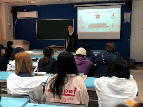 人文藝術(shù)學(xué)院黨委廣編學(xué)生第二黨支部學(xué)習(xí) 中國(guó)共產(chǎn)黨基層組織選舉工作條例 主題黨日活動(dòng)