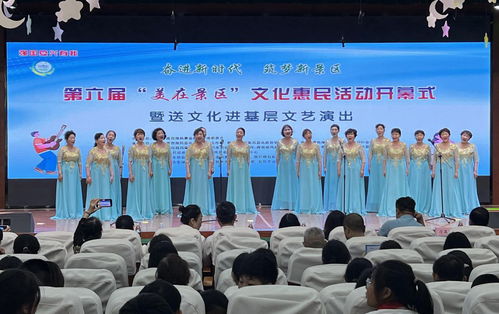 奮進(jìn)新時(shí)代 筑夢(mèng)新景區(qū)