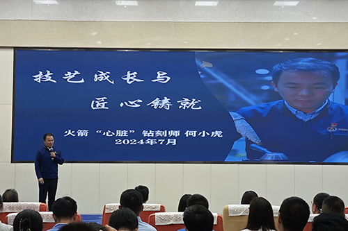 6位 大國工匠 來青分享經驗傳經送寶br 工匠人才培育工作交流活動在青海西寧舉行