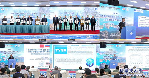 巖 融 科創智慧 碳 繪 綠色新篇 中國 斯洛文尼亞巖溶碳循環領域科技創新交流活動成功舉行