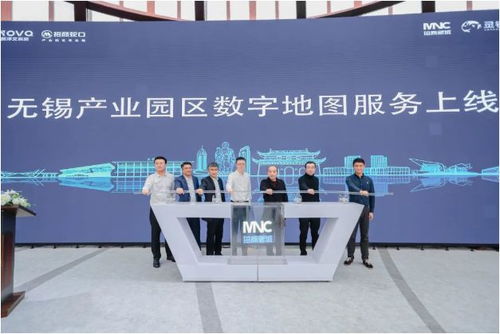 雪浪new power丨招商新城園區數字化賦能交流會暨產園數字地圖上線