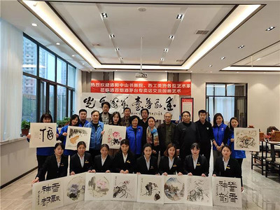 丹青妙手繪國花,赤水雅釀醉茅臺 | 洛百煙酒攜手洛陽中山書畫院舉辦茅臺文化書畫座談筆會&hellip;