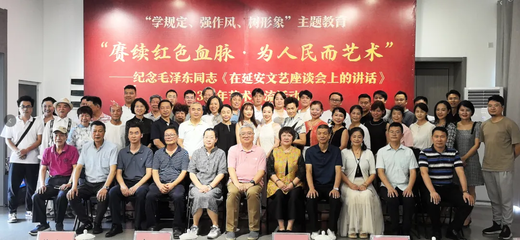 廣西民盟四個(gè)基層組織聯(lián)合開(kāi)展&ldquo;學(xué)規(guī)定、強(qiáng)作風(fēng)、樹(shù)形象&rdquo;主題教育