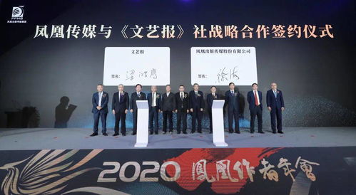 鳳凰文學(xué) 開(kāi)啟文學(xué)出版新航程