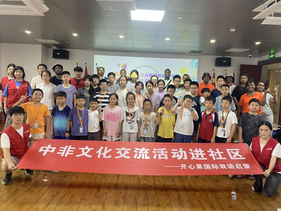 芙蓉區(qū)婦聯系統開展&ldquo;少年兒童心向黨 牽手護航伴成長&rdquo;2025暑期兒童關愛服務活動