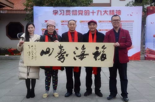 歡歌十九大 文化惠萬家——福州文化藝術(shù)交流協(xié)會文化下鄉(xiāng)活動紀實